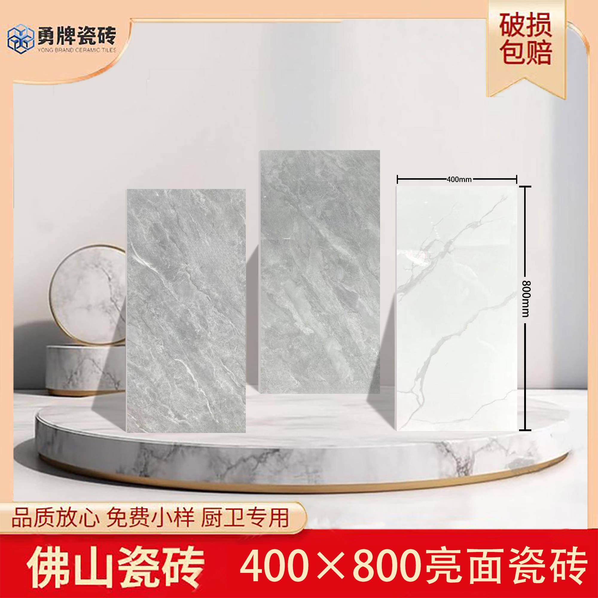 贴墙砖人工费价格表40x800多少钱(贴墙砖人工费价格表40x800多少钱一块) 贴墙砖人工费价格表40x800多少钱(贴墙砖人工费价格表40x800多少钱一块)