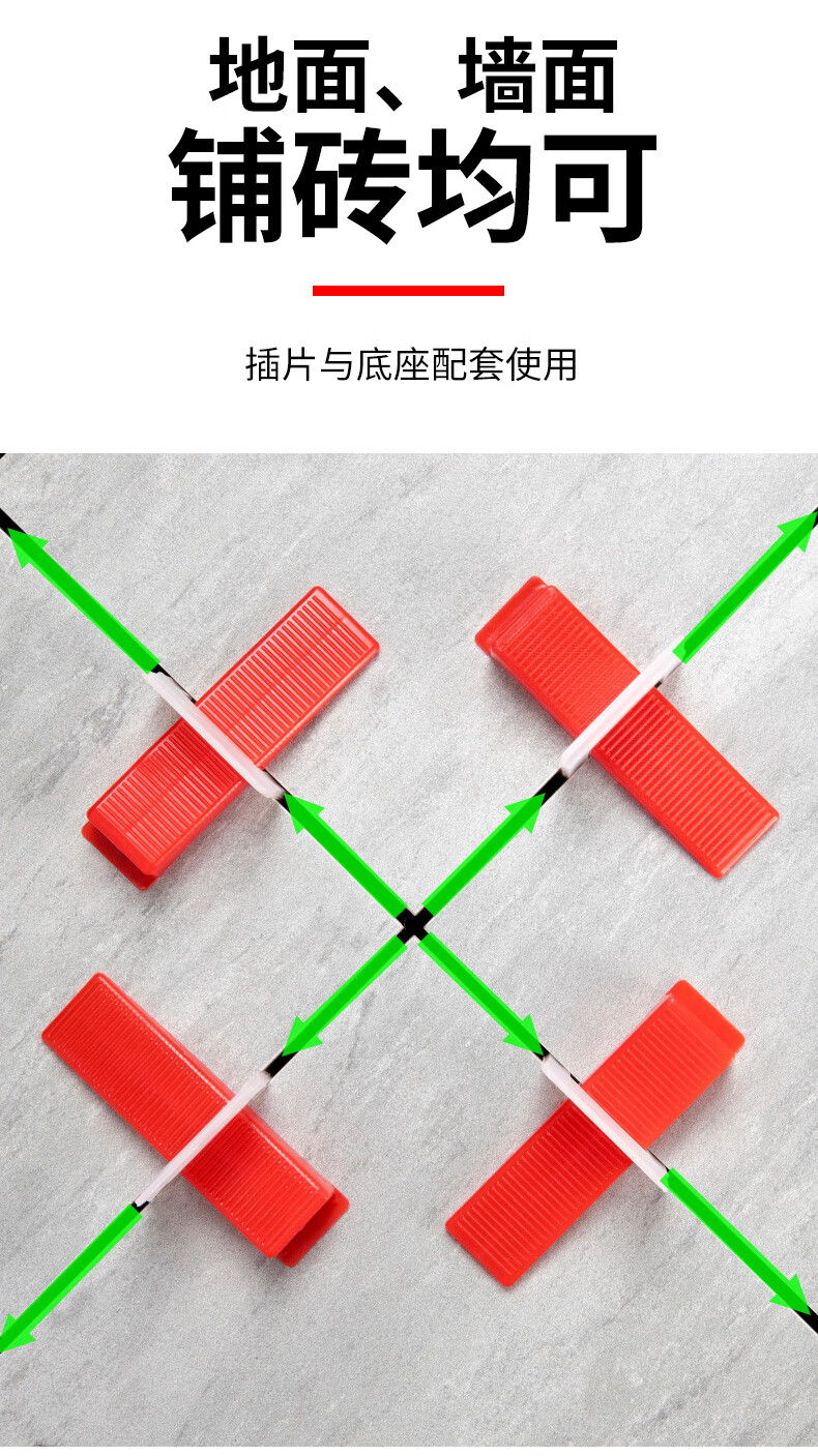 贴砖用的找平器在哪买(粘砖找平器有没有完整的视频?)